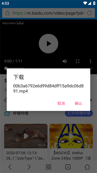 影音先锋怎么看片？3