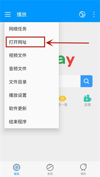 影音先锋手机版怎么搜索？4