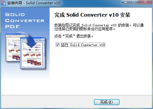 Solid Converter PDF 10.1.17268.10414 instal the last version for mac