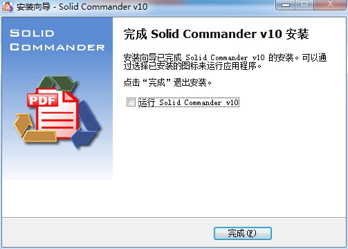 Solid Commander 10.1.17268.10414 for windows instal