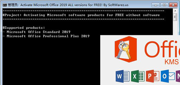 office2019kms激活工具使用教程3