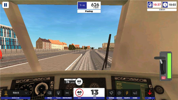 欧洲火车模拟器2游戏攻略5