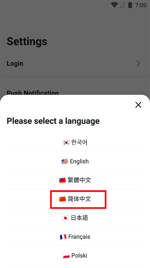 opgg手机版app最新版怎么设置中文？2