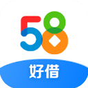 58好借app下载2023最新版 v2.9.9 安卓版