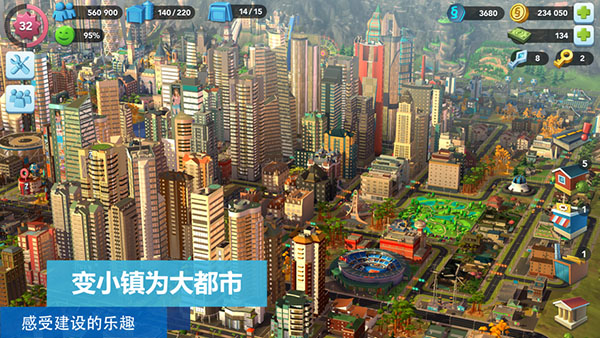 模拟城市我是市长小米版下载游戏介绍