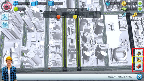 模拟城市我是市长小米版道路升级玩法介绍2