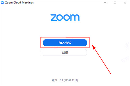 Zoom视频会议电脑版使用教程1