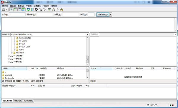 FileZilla绿色中文版软件介绍