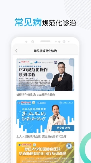 壹生app下载 第1张图片