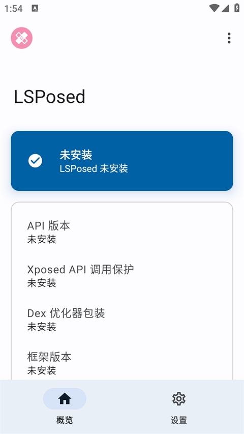 lsp框架最新版2023下载 第2张图片