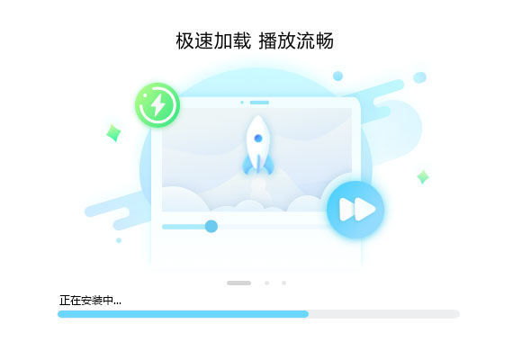 搜狐视频电脑版安装教程2