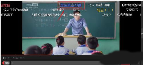 搜狐视频电脑版怎么设置弹幕6