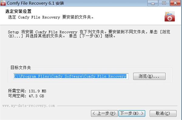 Comfy File Recovery 6安装教程4