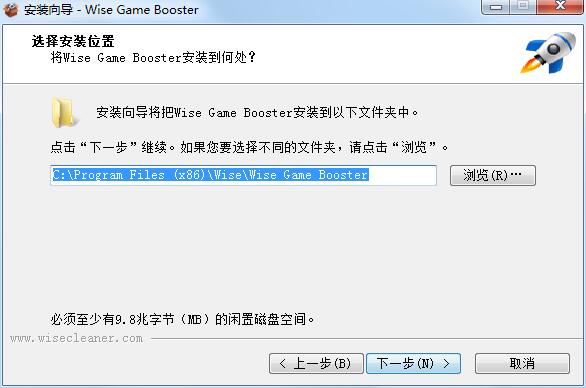 Wise Game Booster安装教程2