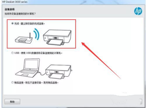 惠普m277dw打印机怎么连接手机1