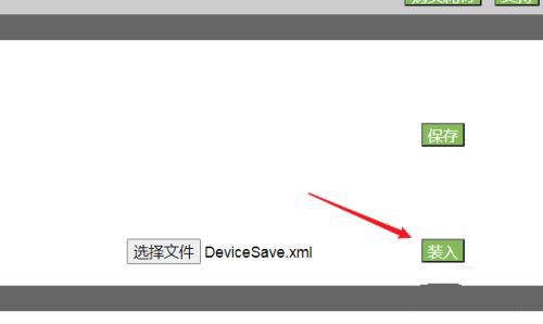 惠普M277n怎么恢复出厂设置6