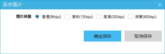 火箭水印官方版使用教程5