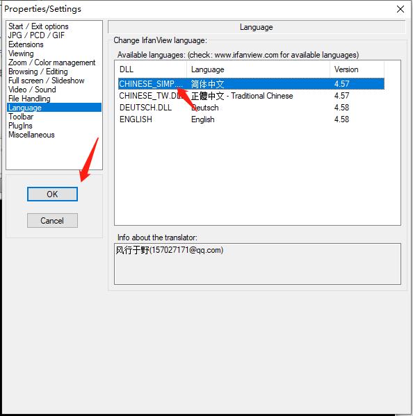 IrfanView汉化包怎么设置中文6