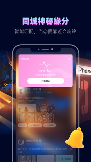 赫兹App下载安装 第4张图片