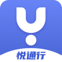 悦通行App下载官方版 v1.1.4.0 安卓版