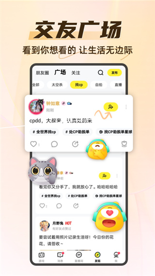 你画我猜app官方下载 第1张图片