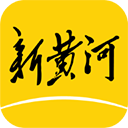 济南时报新黄河客户端APP官方版下载 v5.0.2 安卓版