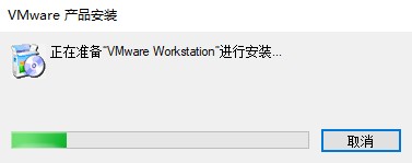vmware workstation pro14安装教程1