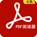 PDF阅读器手机版下载 v11 安卓版