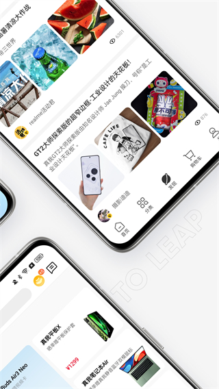 realme真我官方商城APP下载 第2张图片