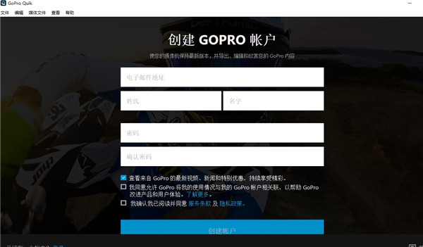 GoPro Quik使用方法2