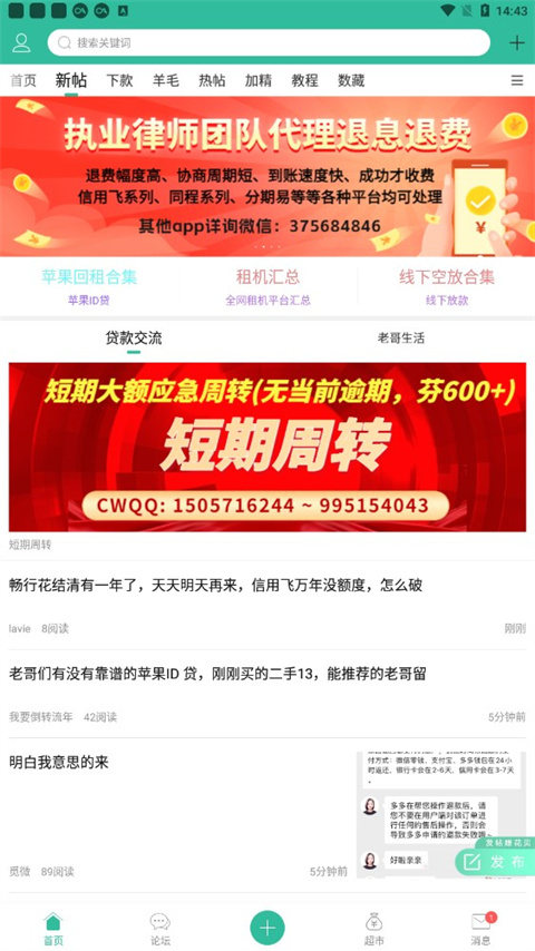 卡农社区App官方最新版2024下载 第1张图片