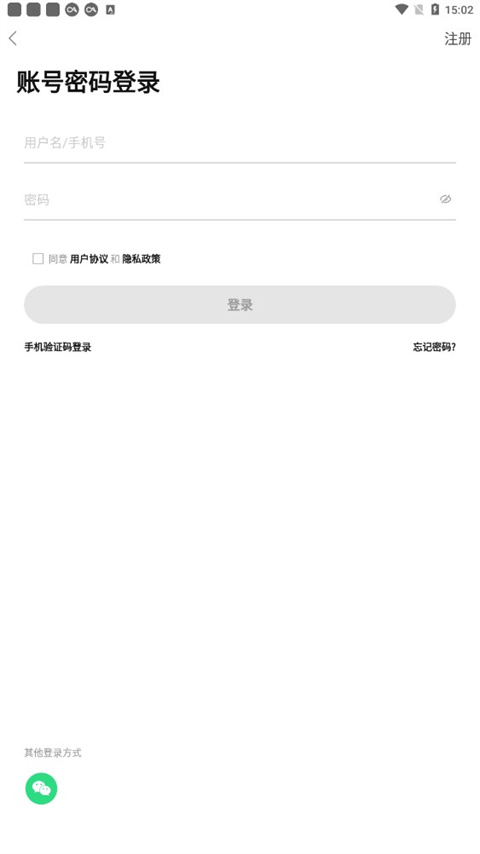 卡农社区App使用指南3