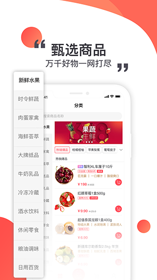 莲花GO app下载 第1张图片