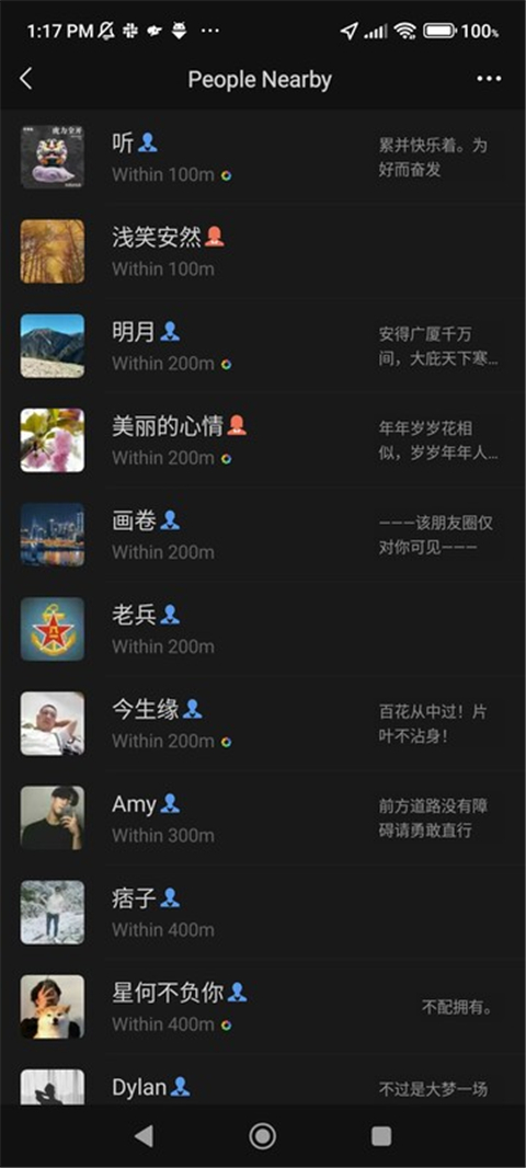 微信WeChat国际版下载官方最新版 第1张图片