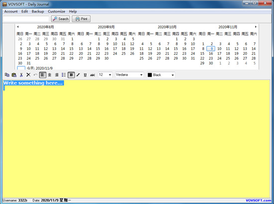 VovSoft Daily Journal下载软件介绍