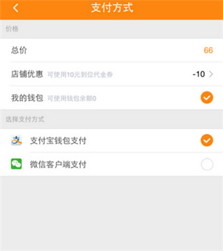 到位上门服务app怎么用4