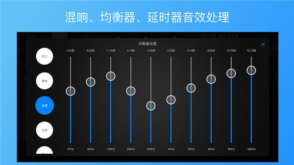 易剪多轨版免费版下载2024 第2张图片