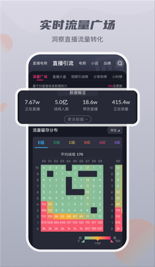 抖查查app官方版下载 第1张图片