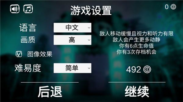 死亡公园1中文版下载游戏特点