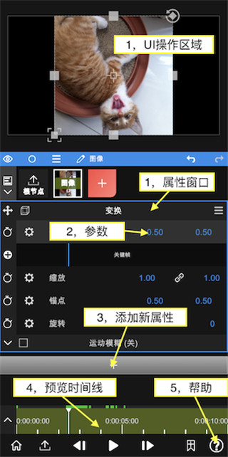 NodeVideo安卓版怎么导出视频2