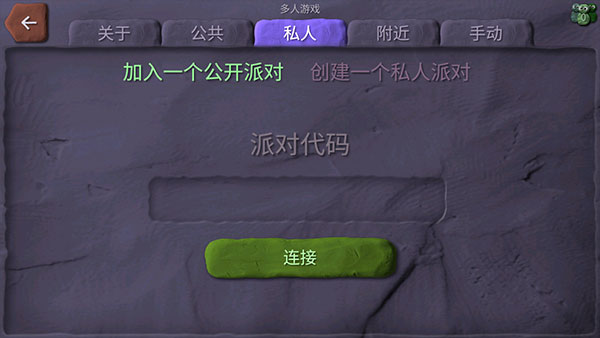 炸弹小分队中文版游戏攻略2