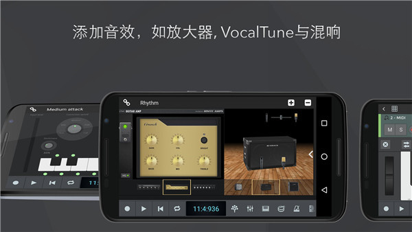 nTrack Studio手机版官方版下载 第2张图片