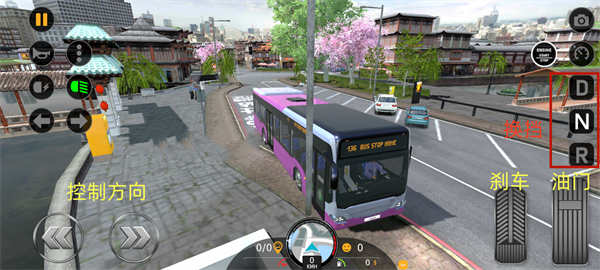 巴士模拟器2024中文汉化版玩法攻略7