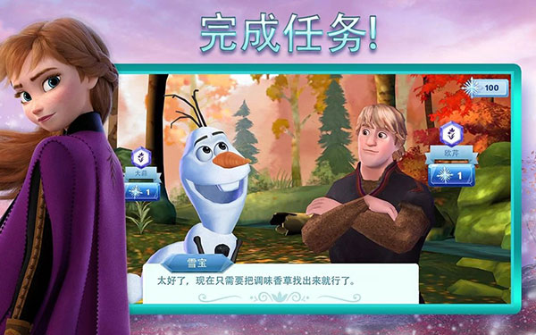 冰雪奇缘大冒险全新三消游戏下载游戏介绍