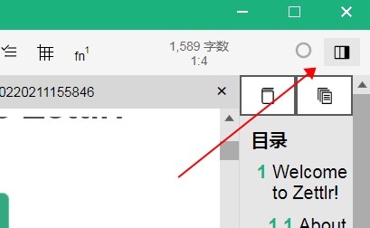 Zettlr使用方法5