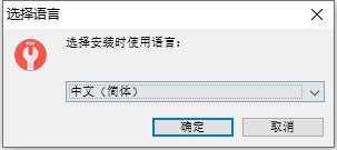 PDF Fixer pro安装教程1