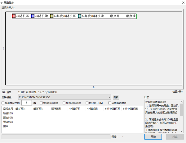 白眼pc版使用简介3