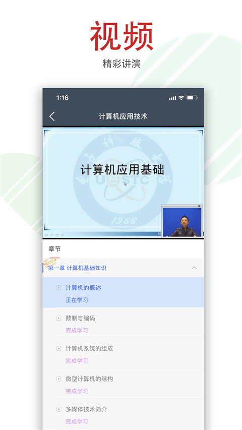 柠檬文才学堂app下载 第3张图片