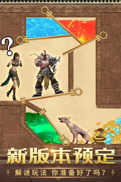 谜题大陆小米最新版下载安装游戏介绍