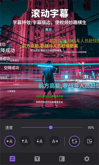 filmigo视频剪辑app下载 第4张图片